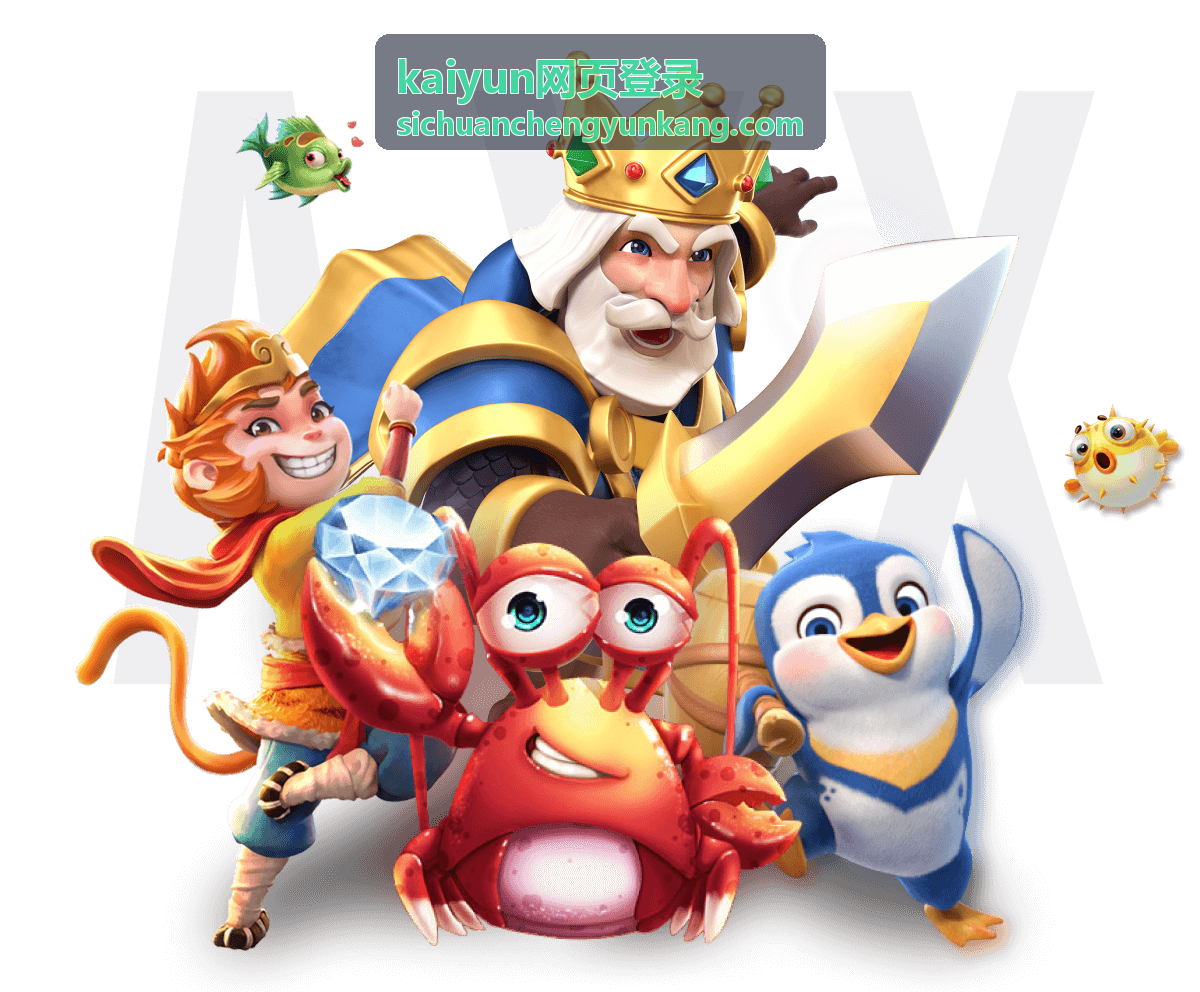 kaiyun网页登录页面加载缓慢排查示意图